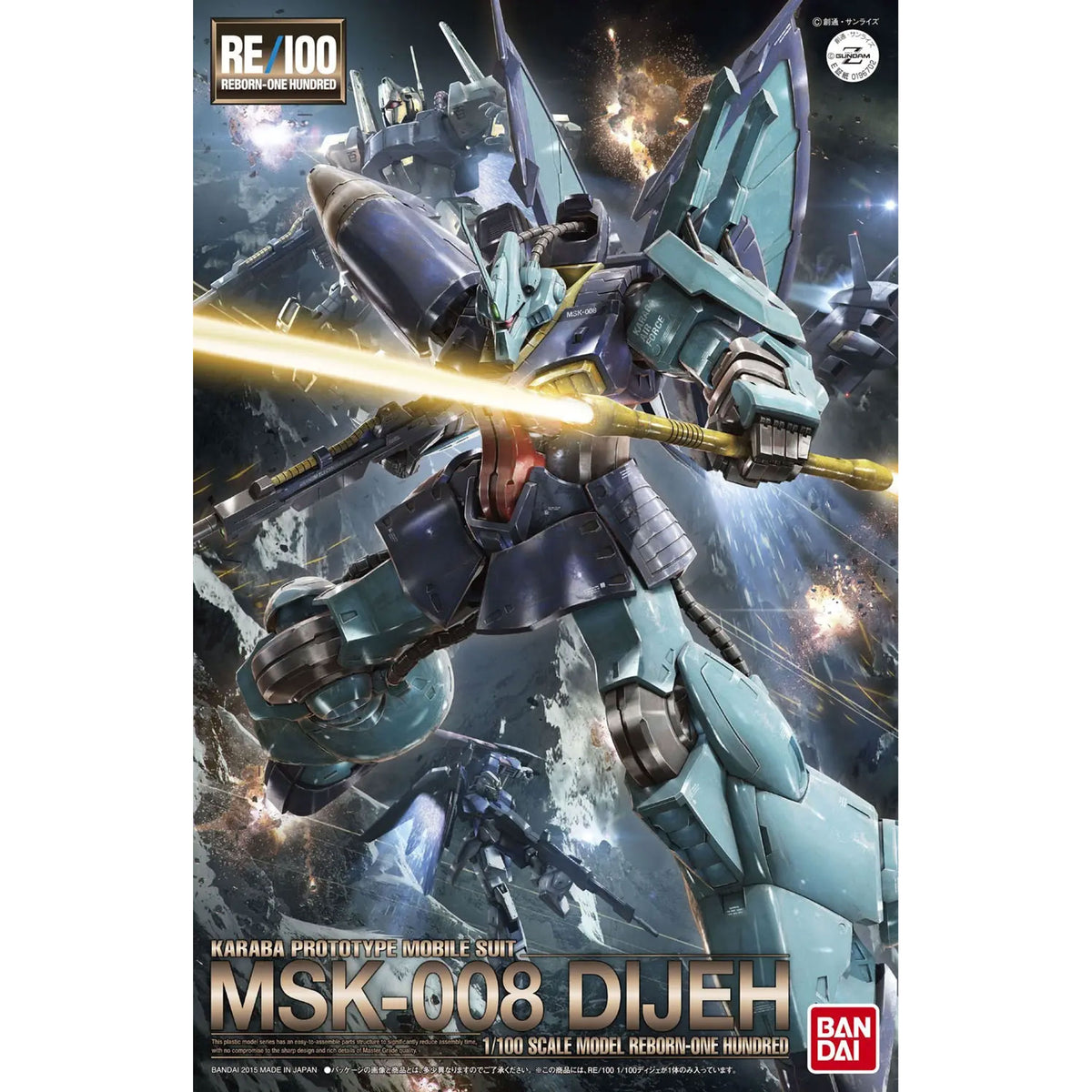 Re Dijeh 1/100 -Model Kit