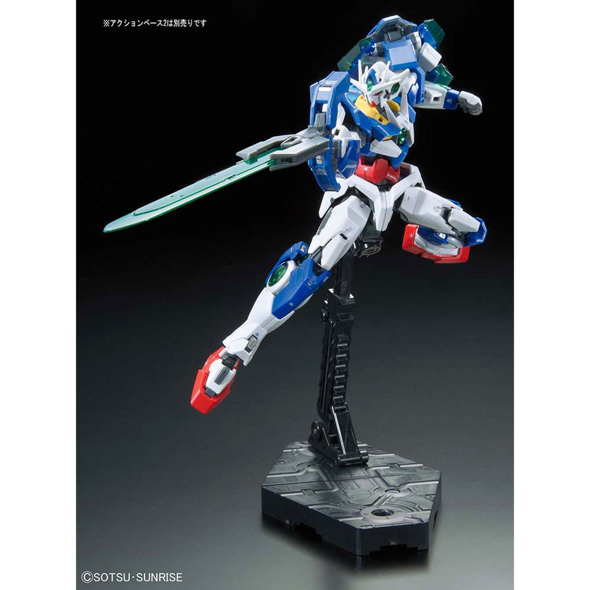 Rg 00 Qant 1/144 -Model kit