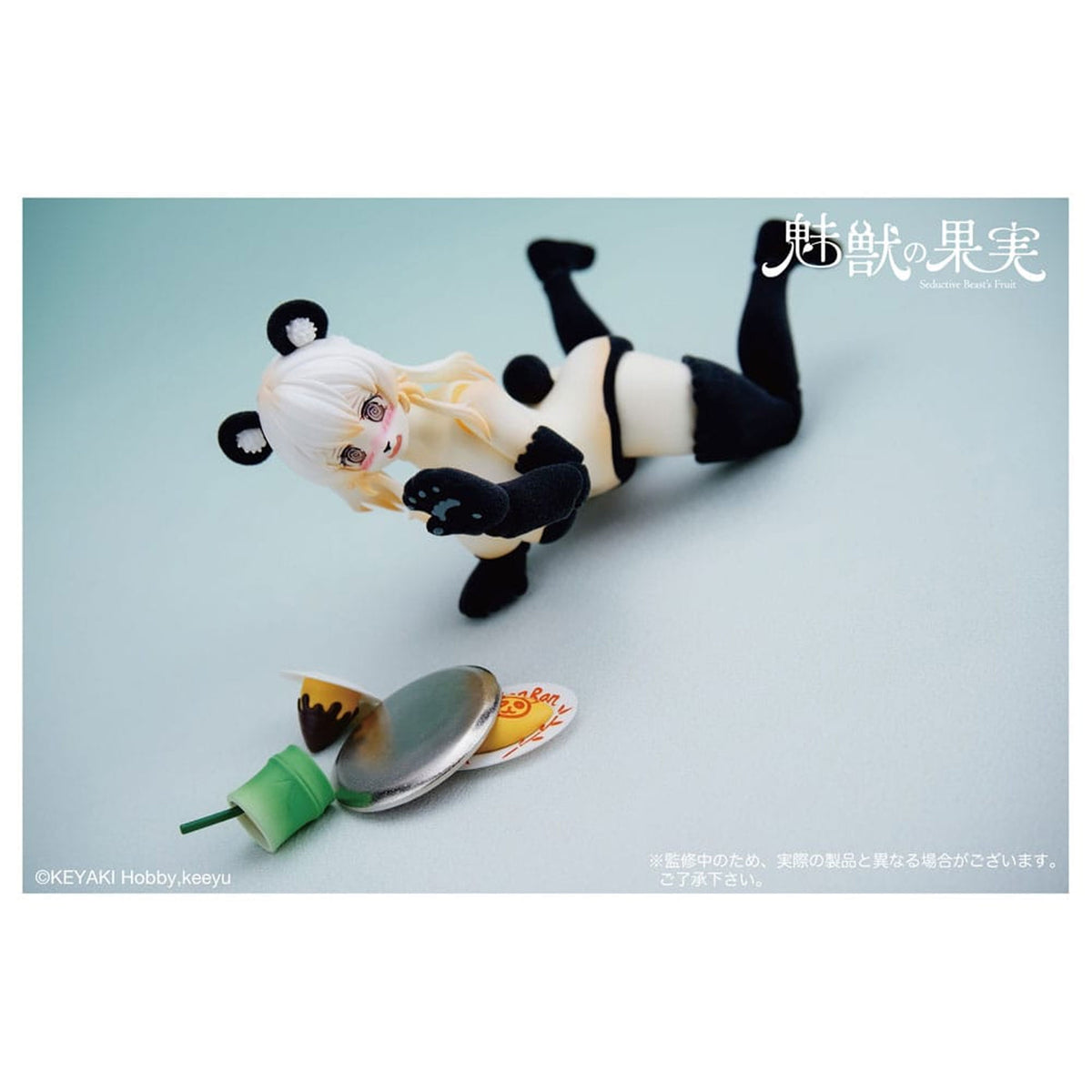 Seductive Beast's 1/12 Fruit No. 002 Ranran Action Figure