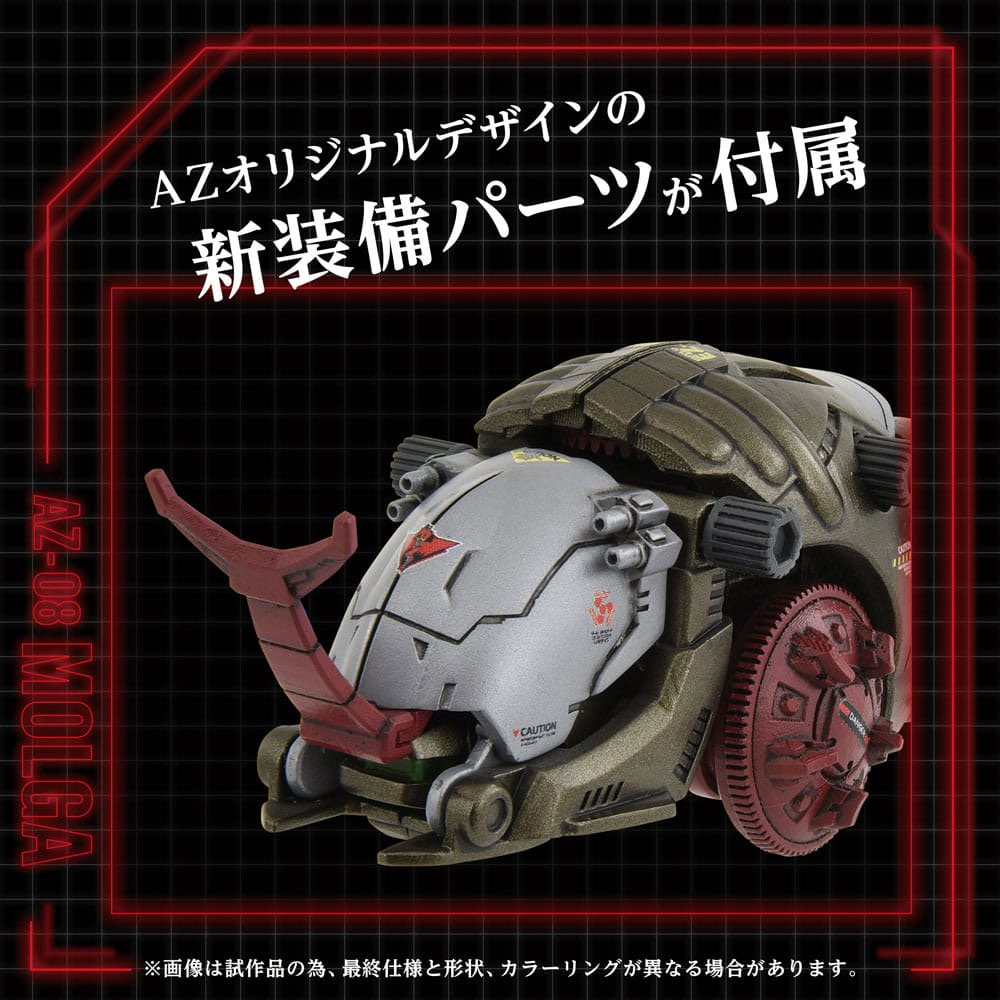 Zoids Plastic Model Kit 1/72 AZ-08 Molga